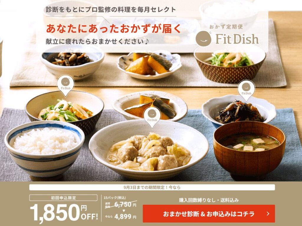 FitDish